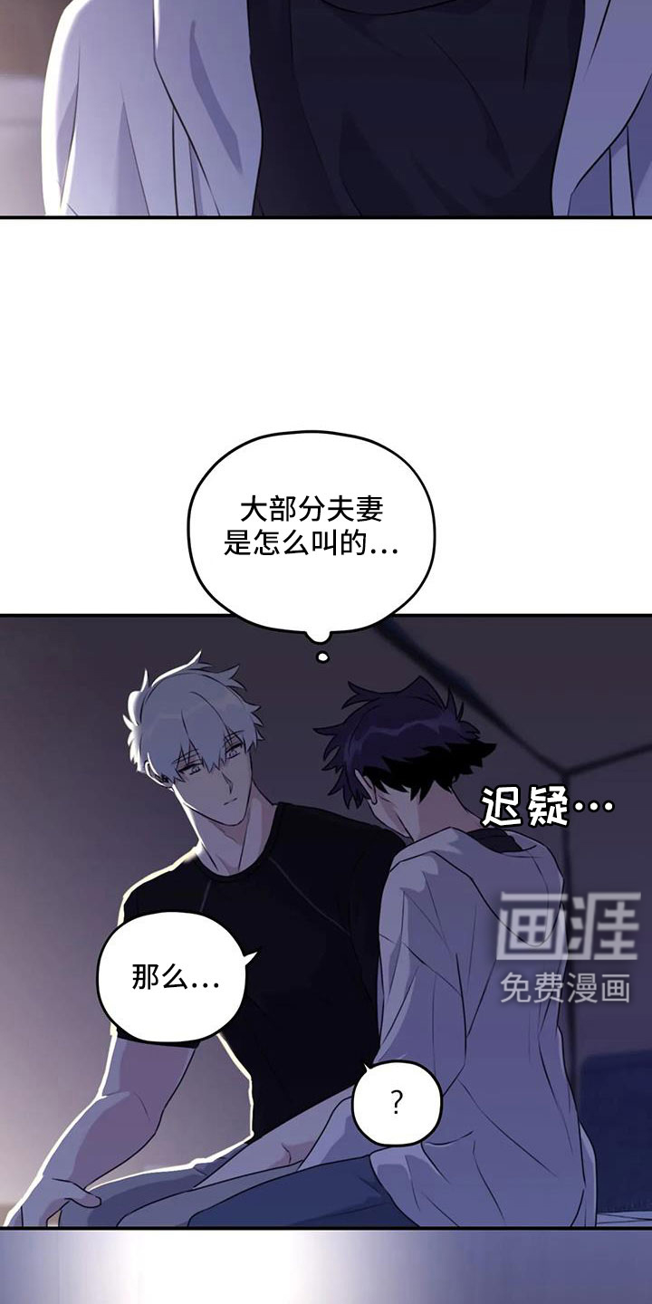 第112话18
