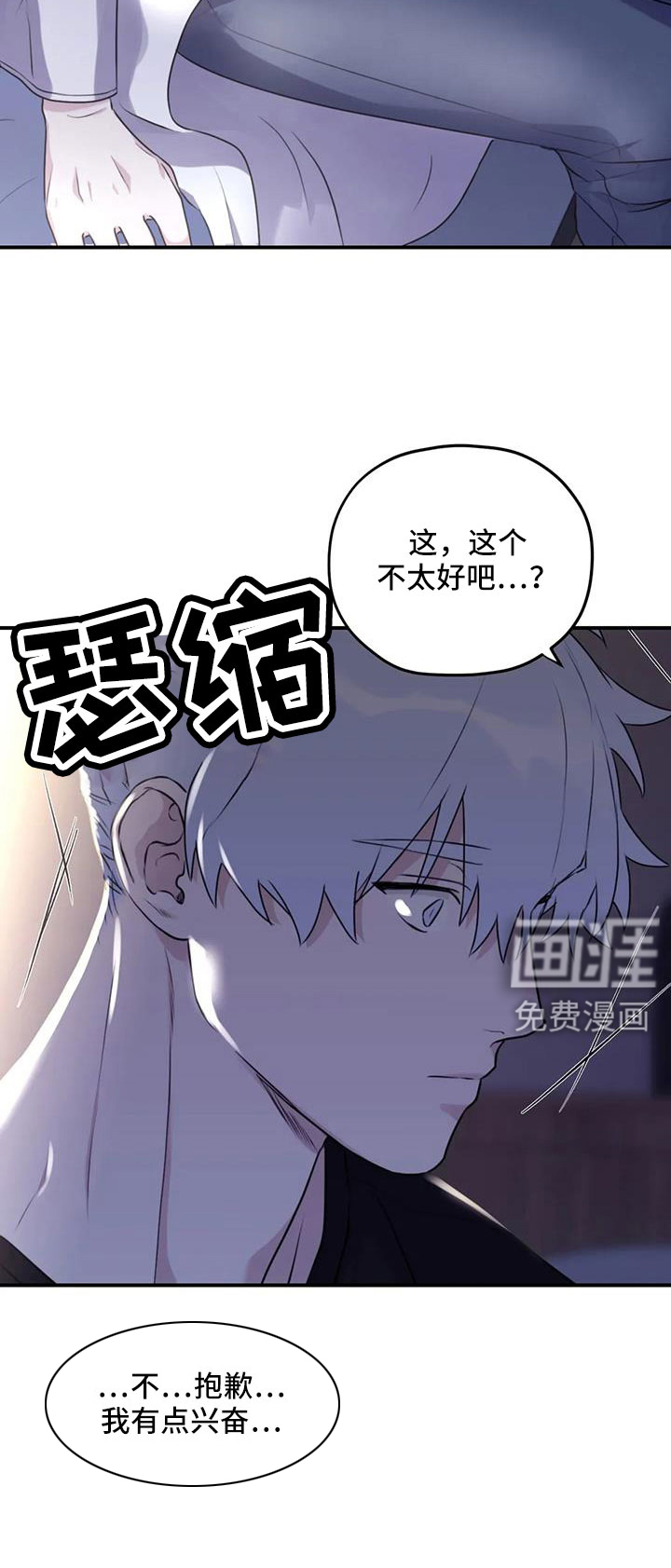 第112话20