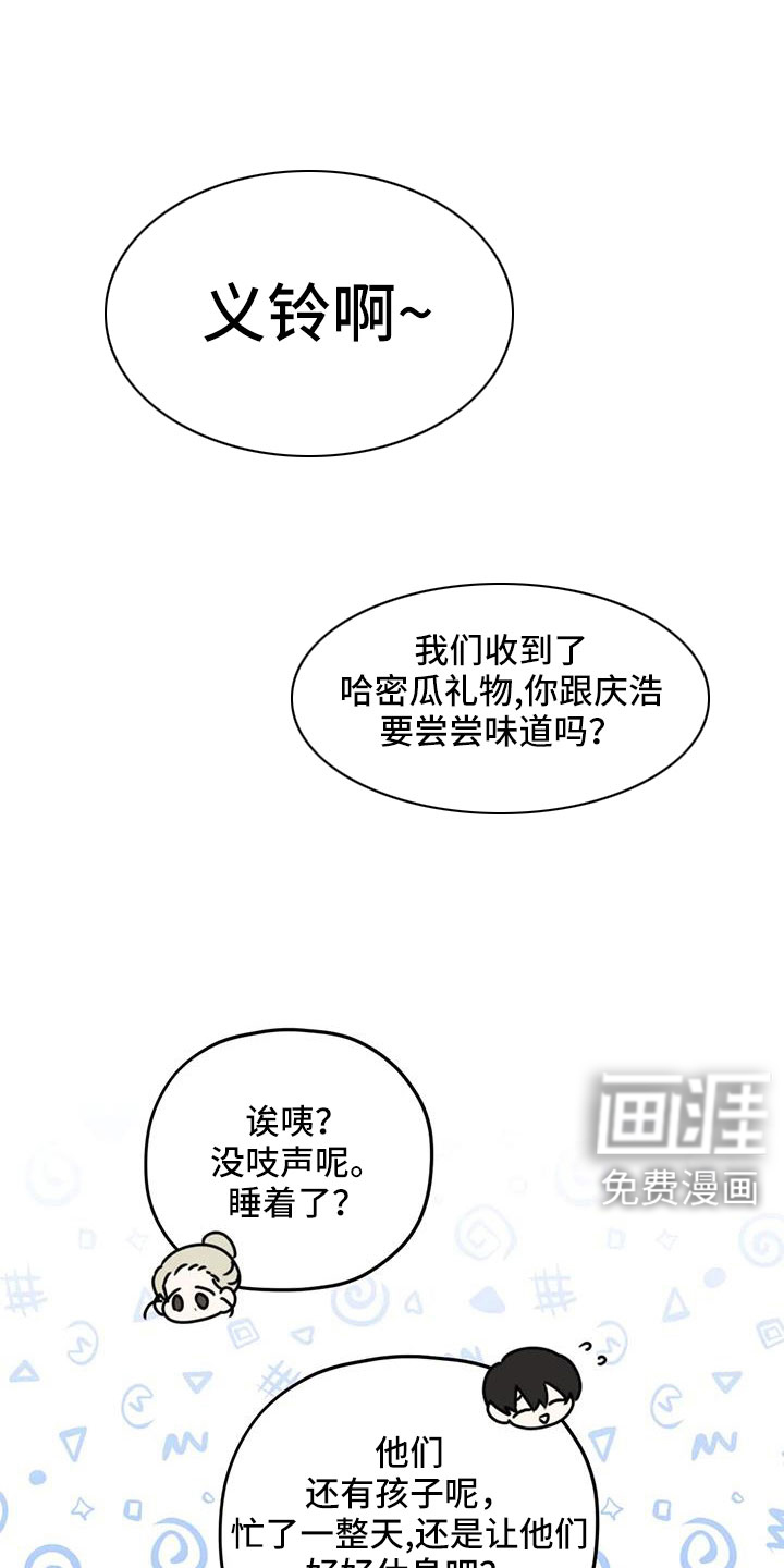 第112话22