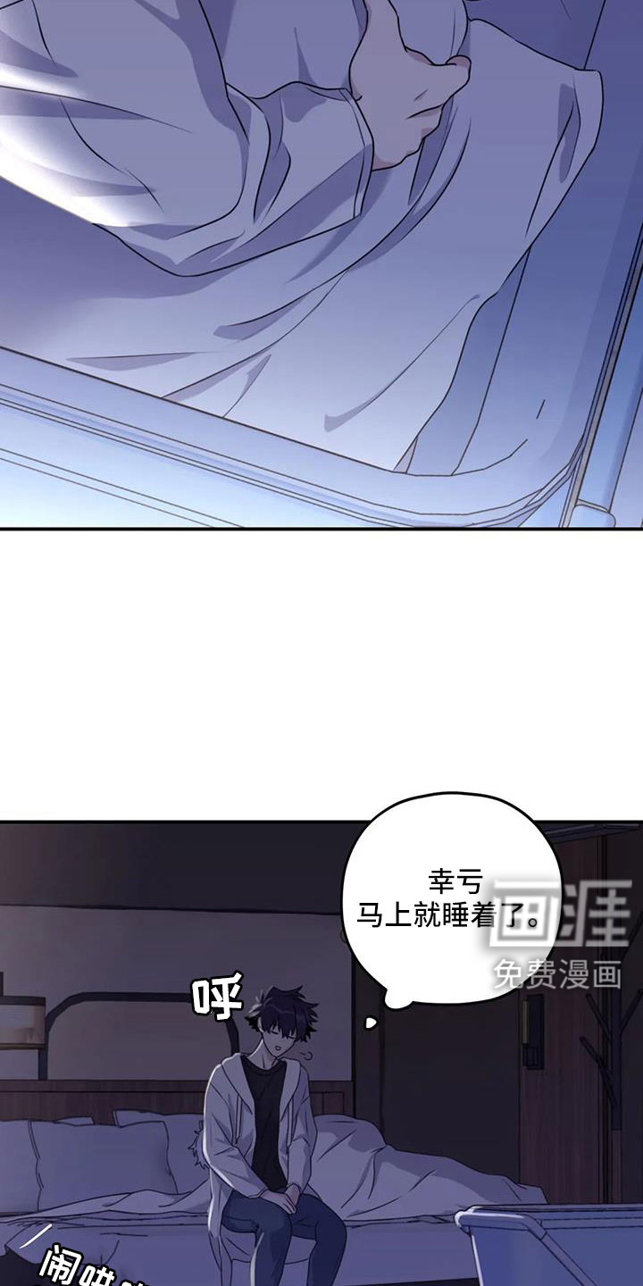 第112话7