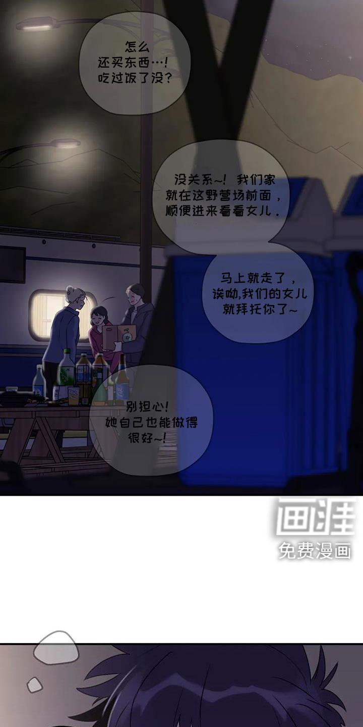 第112话9