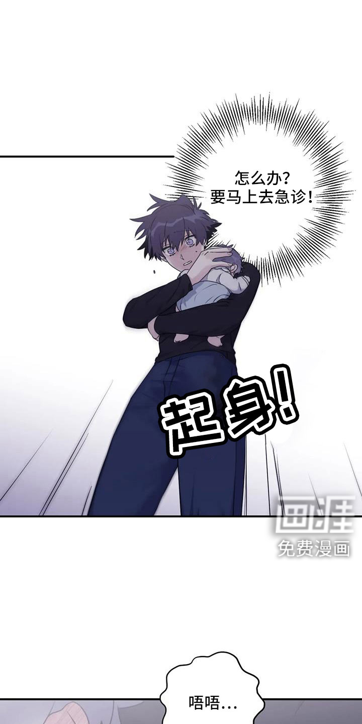 第110话0