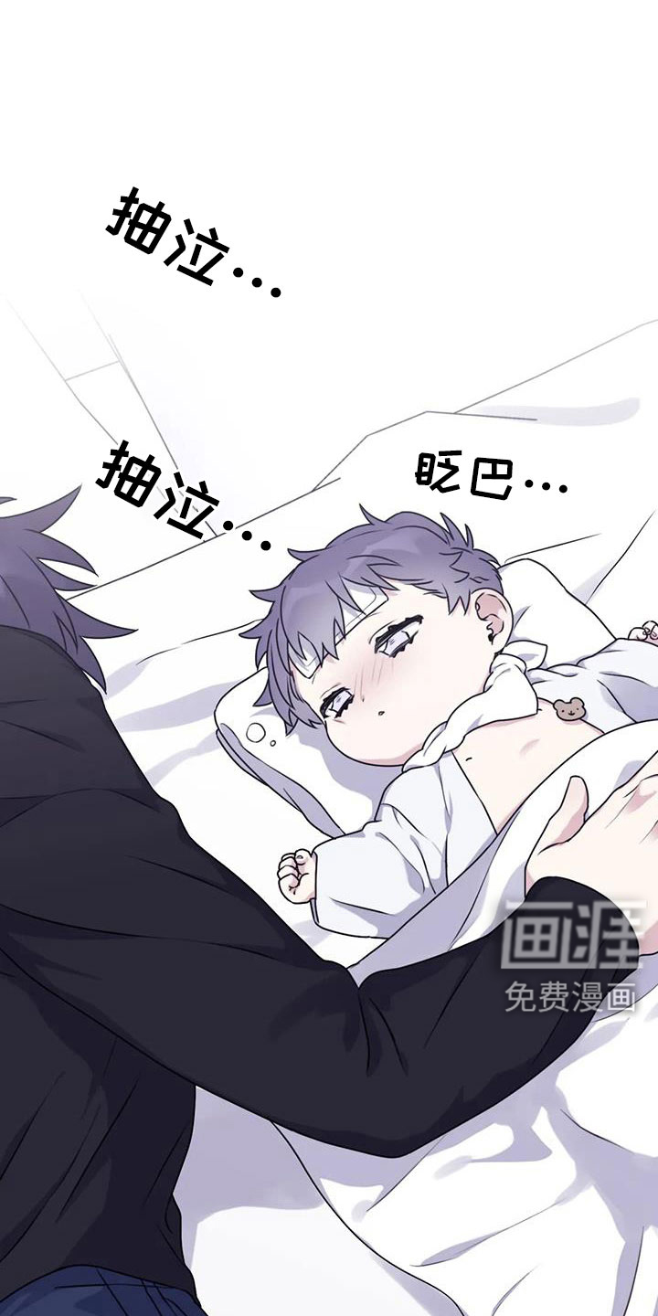 第110话12