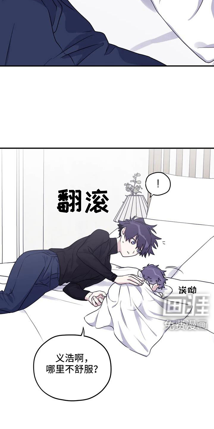 第110话13
