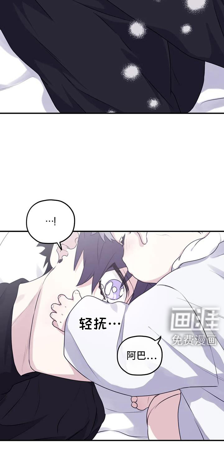 第110话15