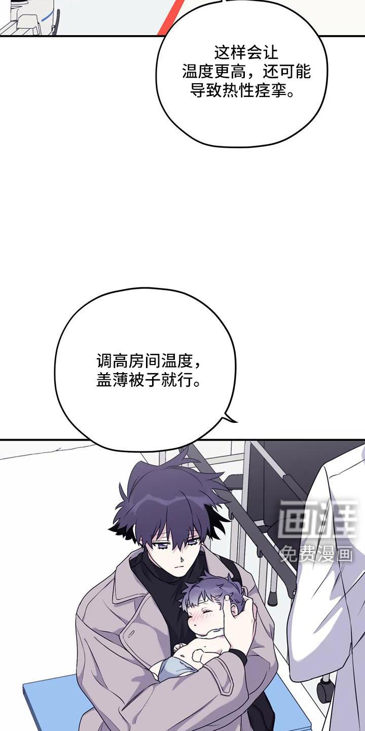 第110话4