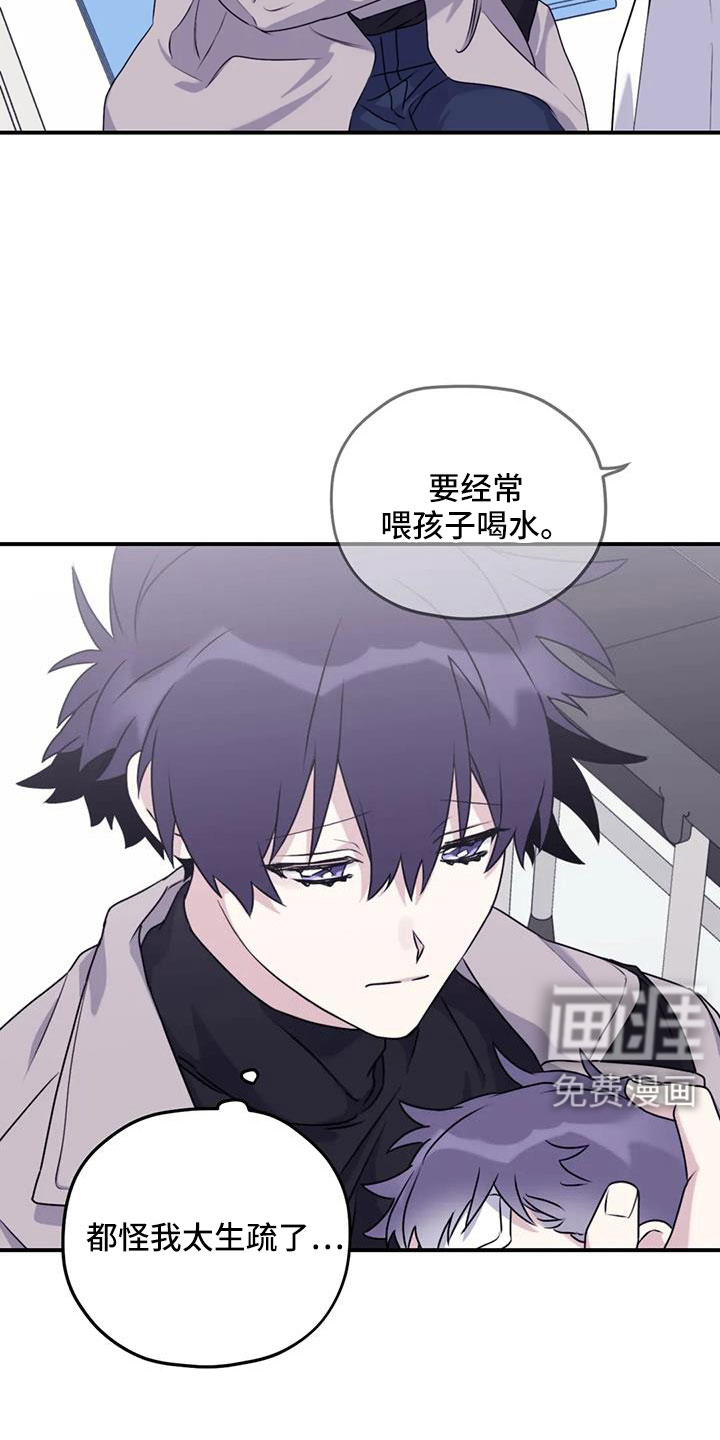 第110话5