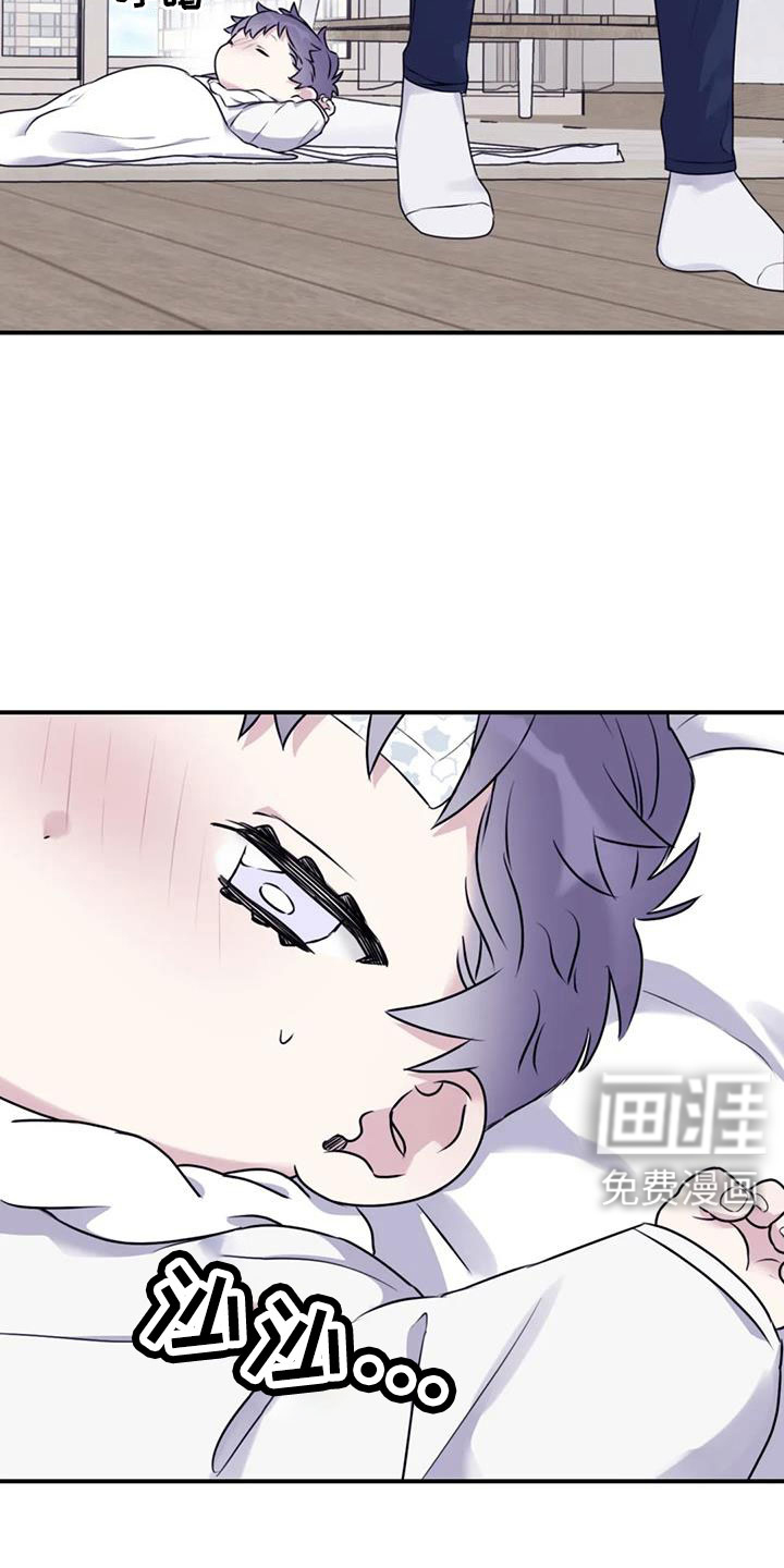 第109话13