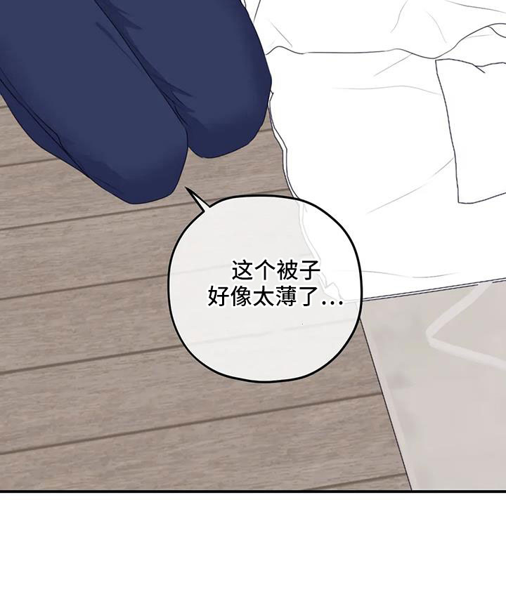 第109话22