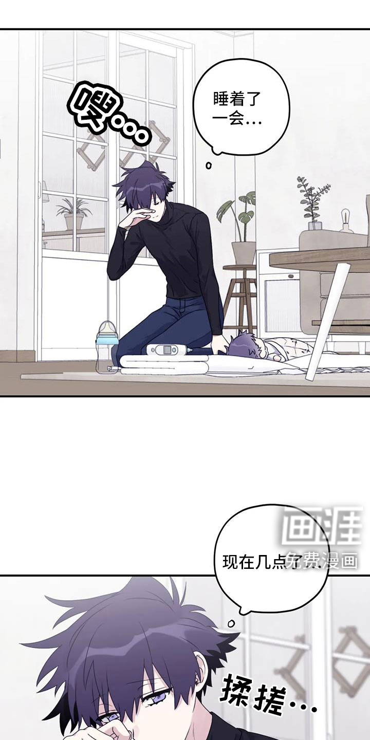 第109话25