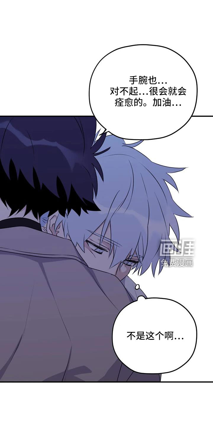 第105话1