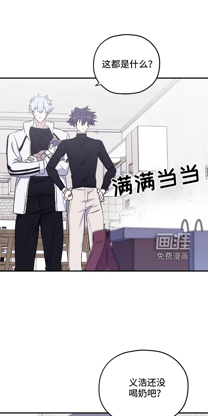 第105话11