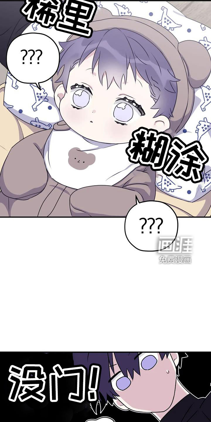 第105话15