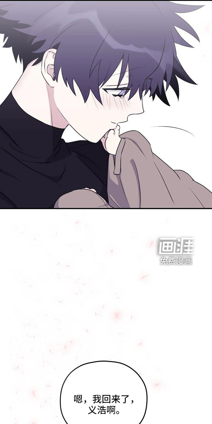 第105话29