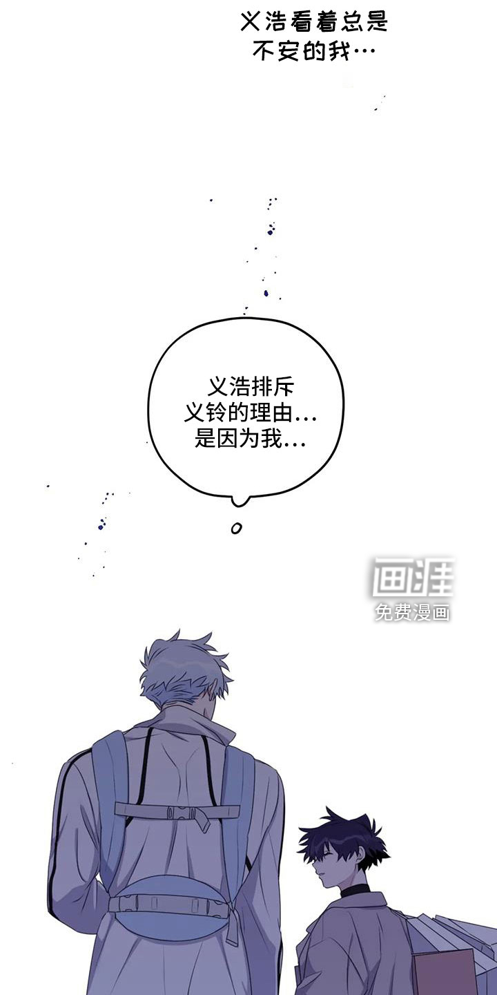 第105话7