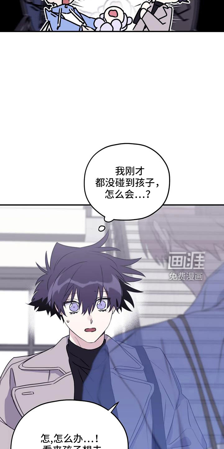 第103话13