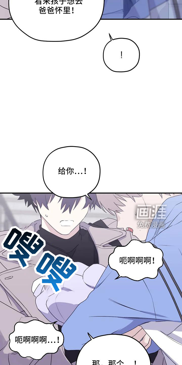 第103话14