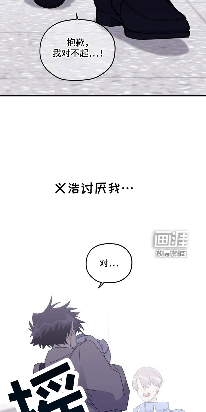 第103话19