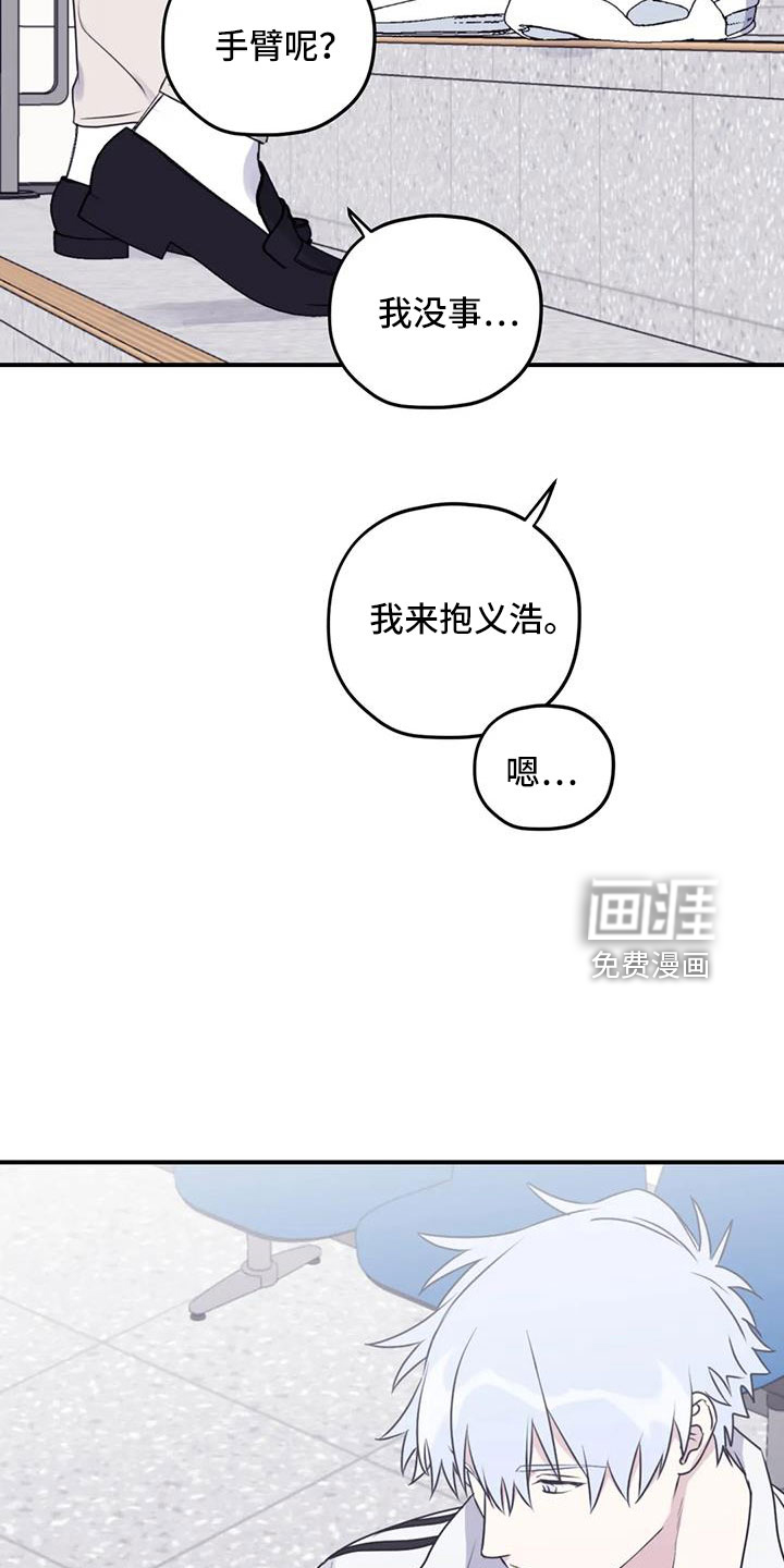 第103话25