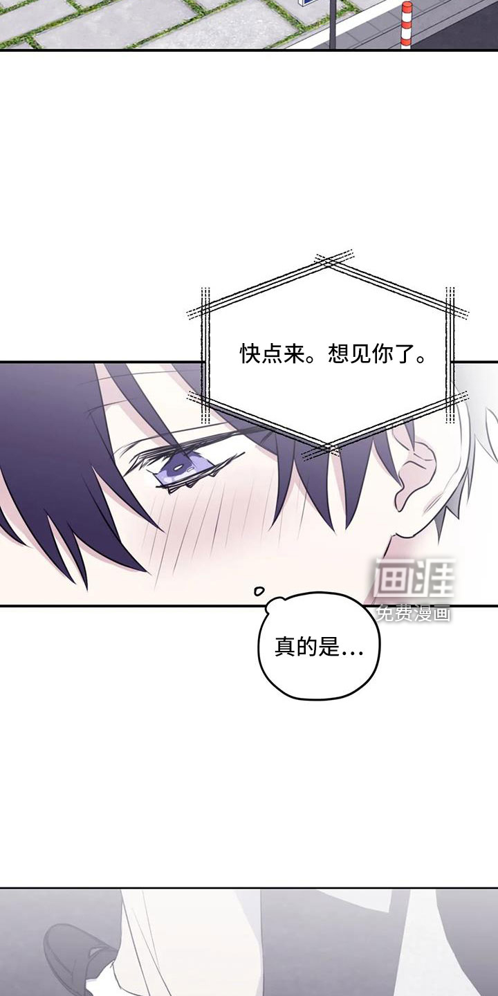 第103话4