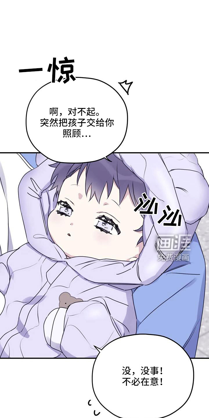 第103话9