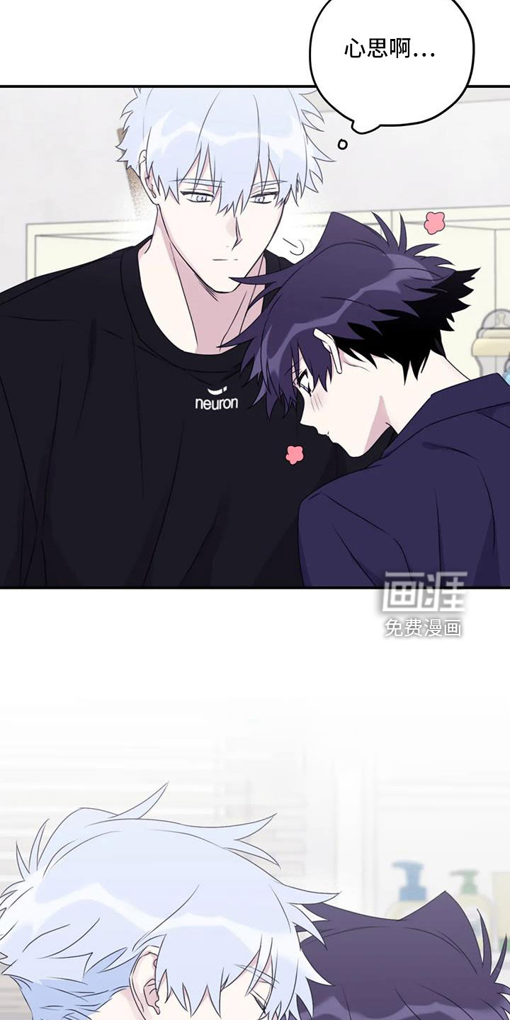 第102话15