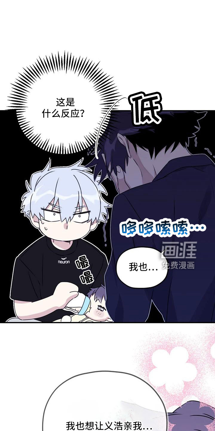 第102话18