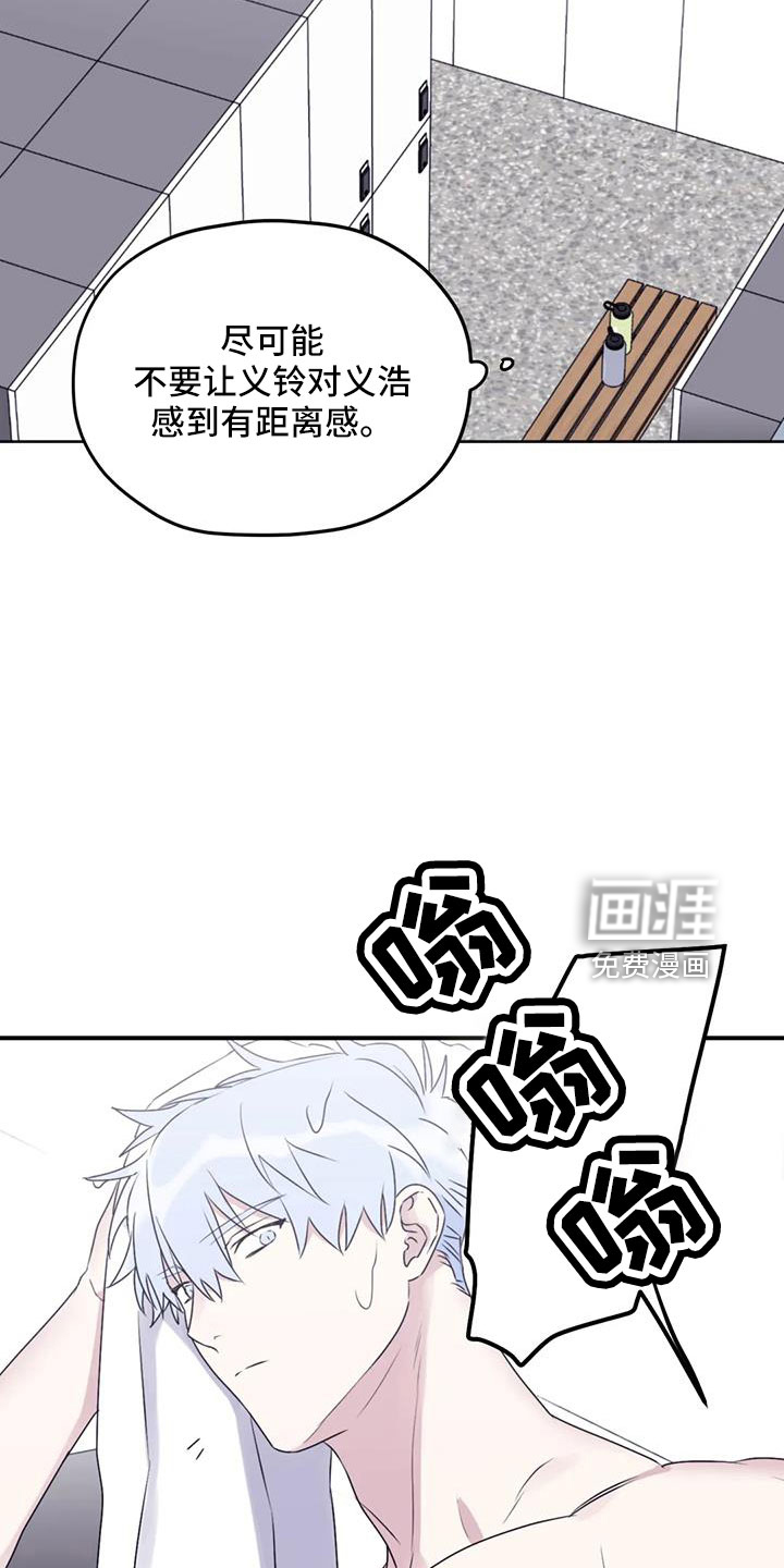 第102话27