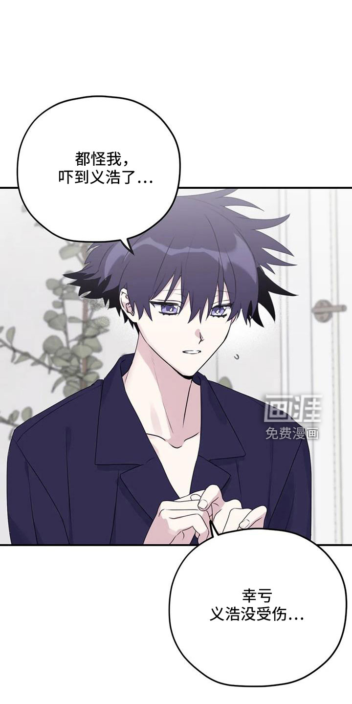 第102话3