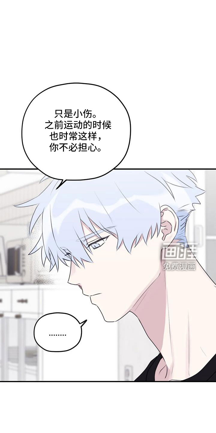 第102话4
