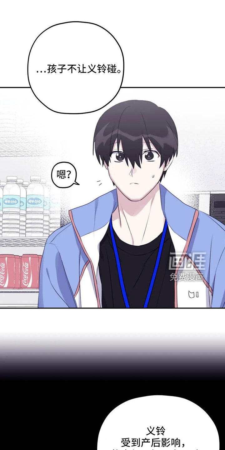 第101话1