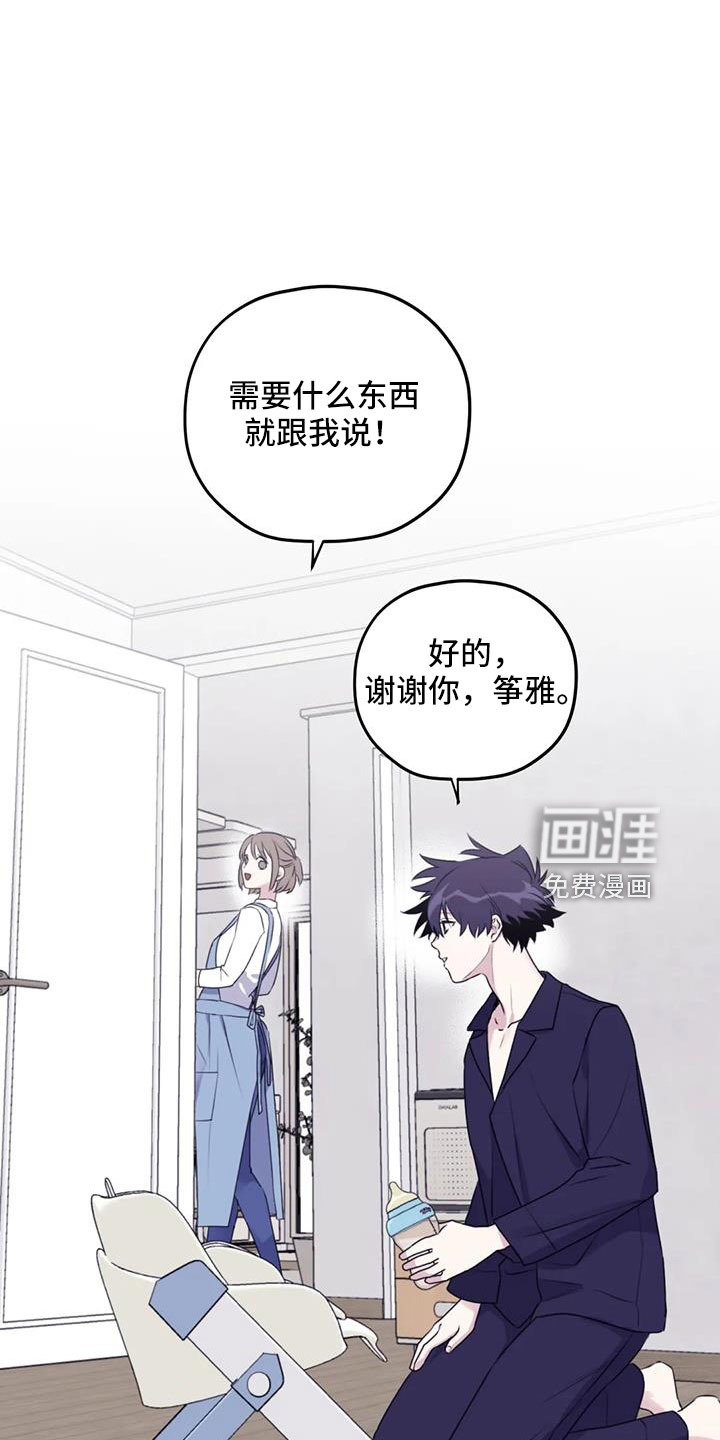 第101话13