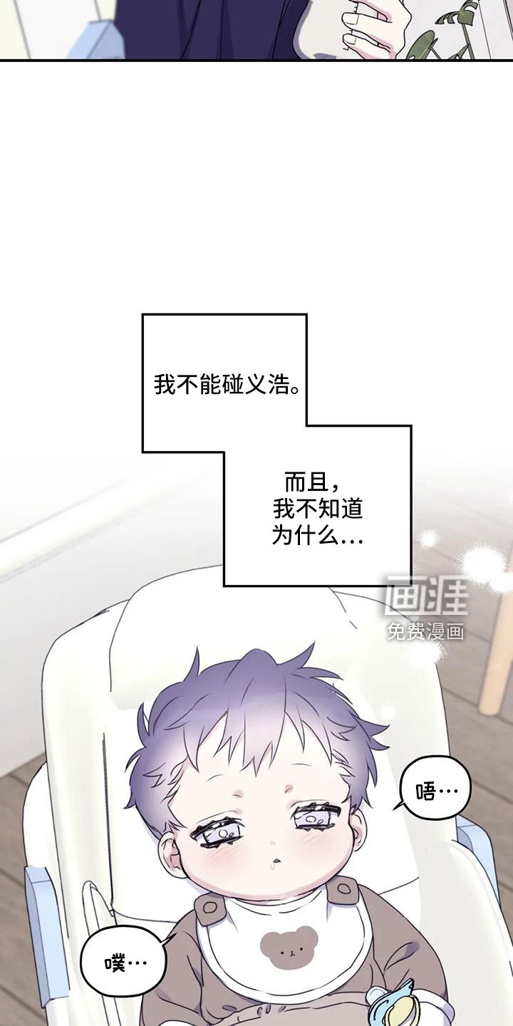 第101话15