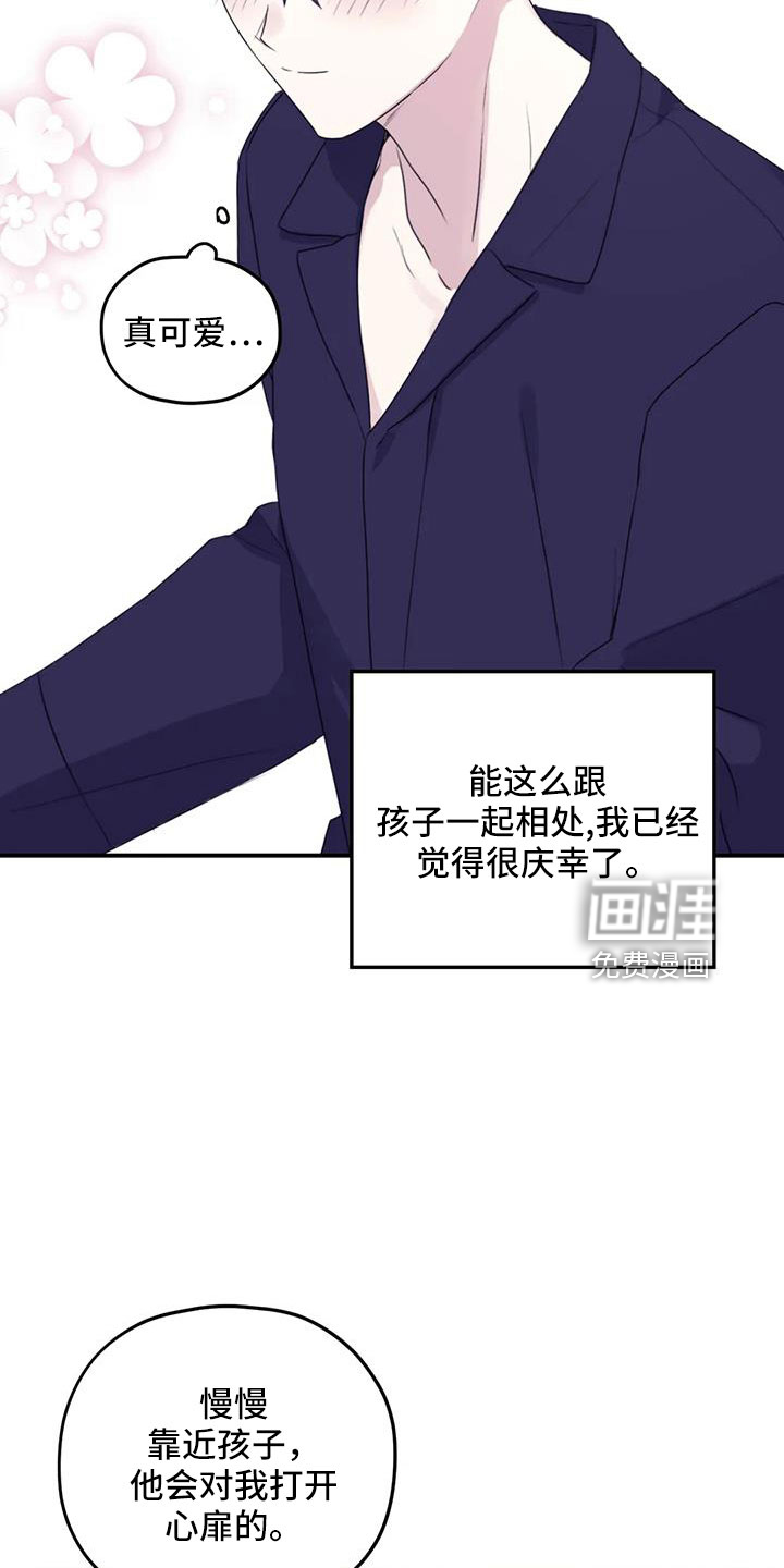 第101话19