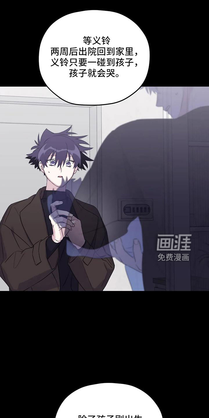 第101话4