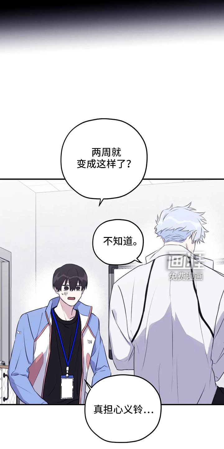 第101话6