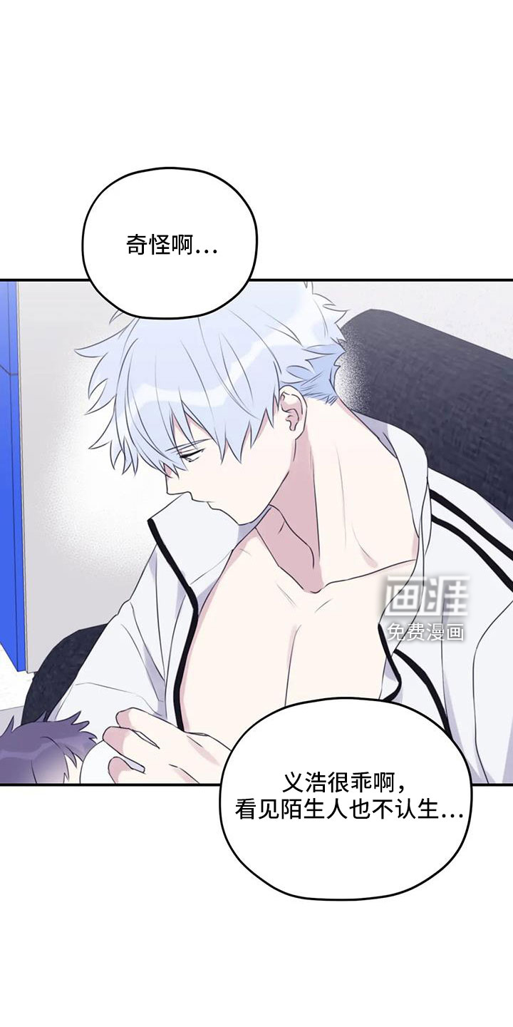 第101话7