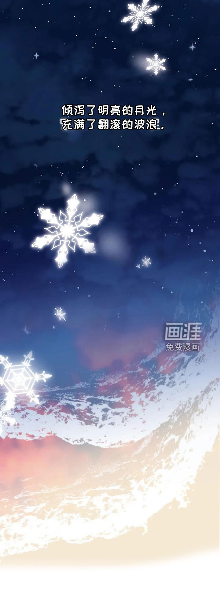第100话10