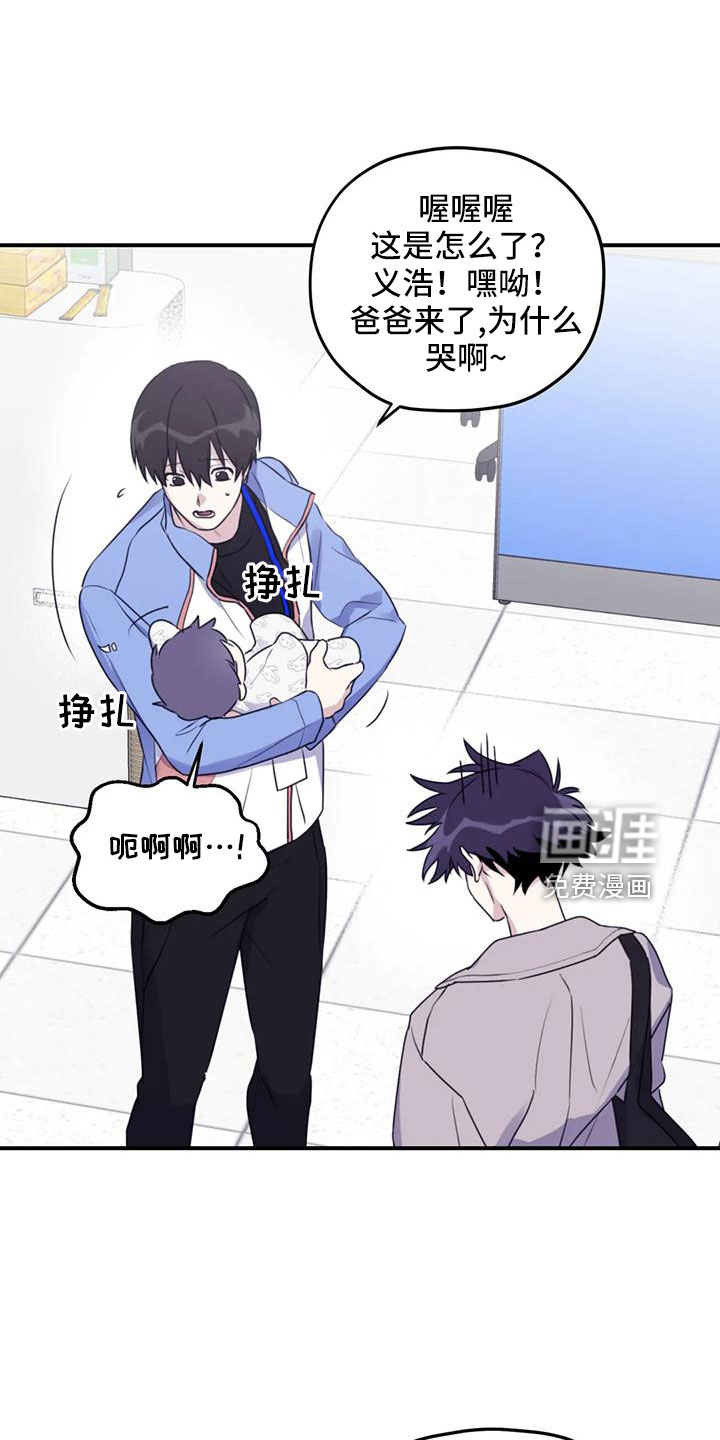 第100话16
