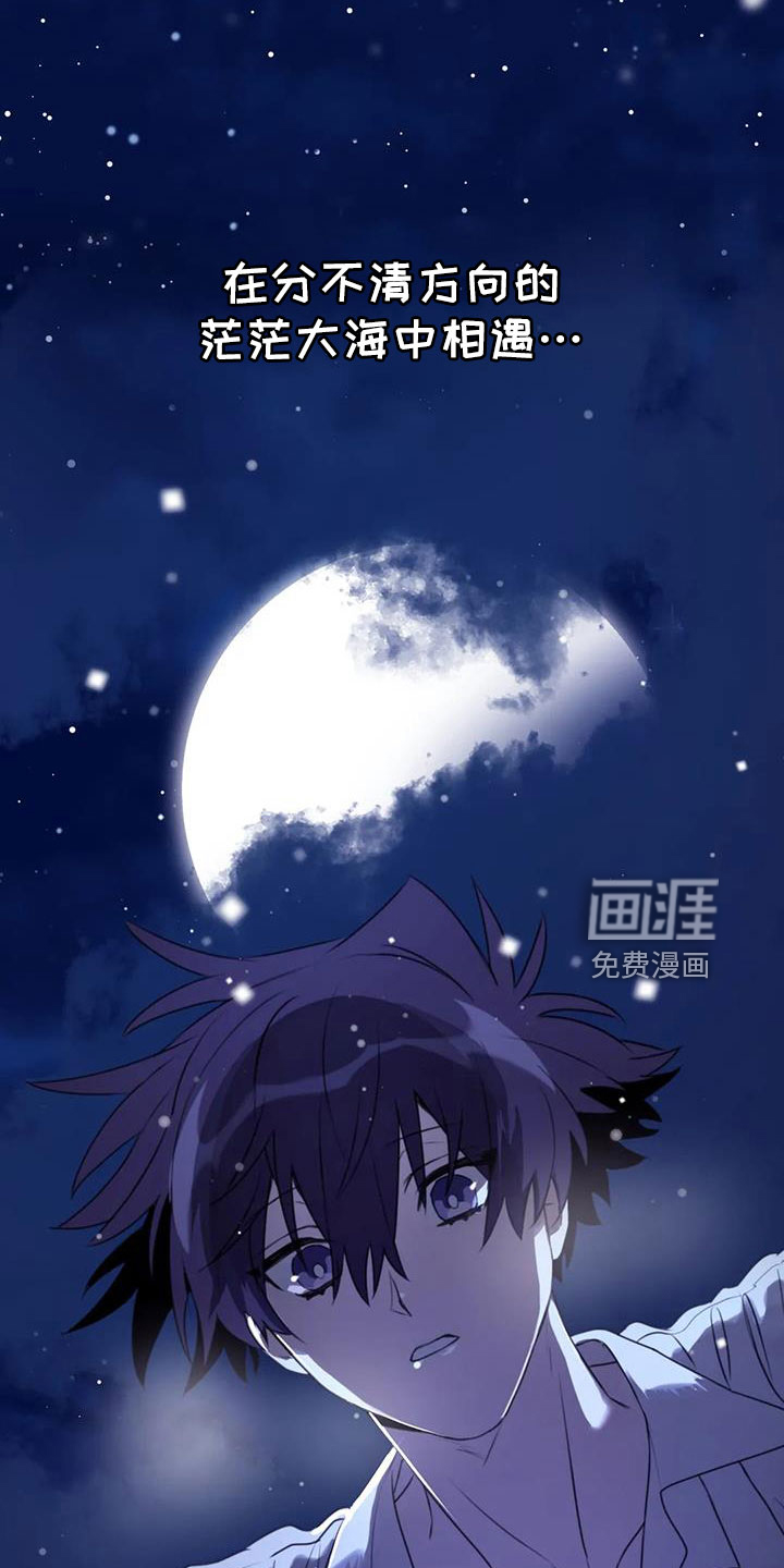 第100话4