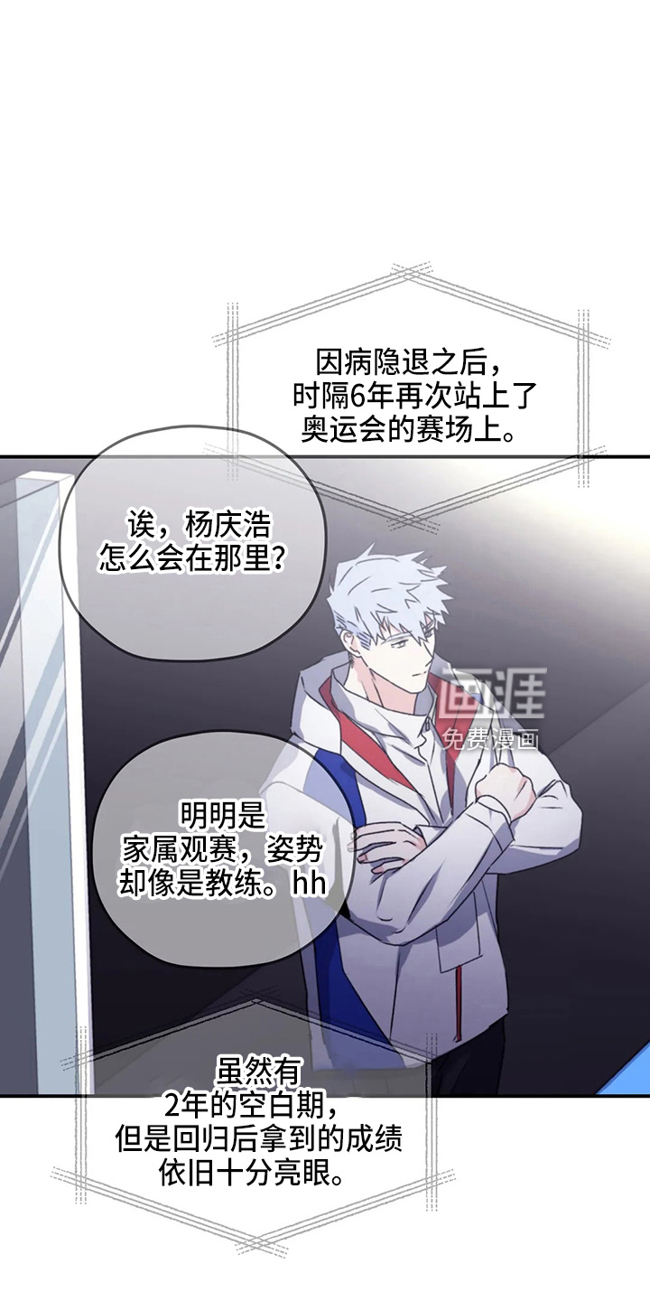 第99话24