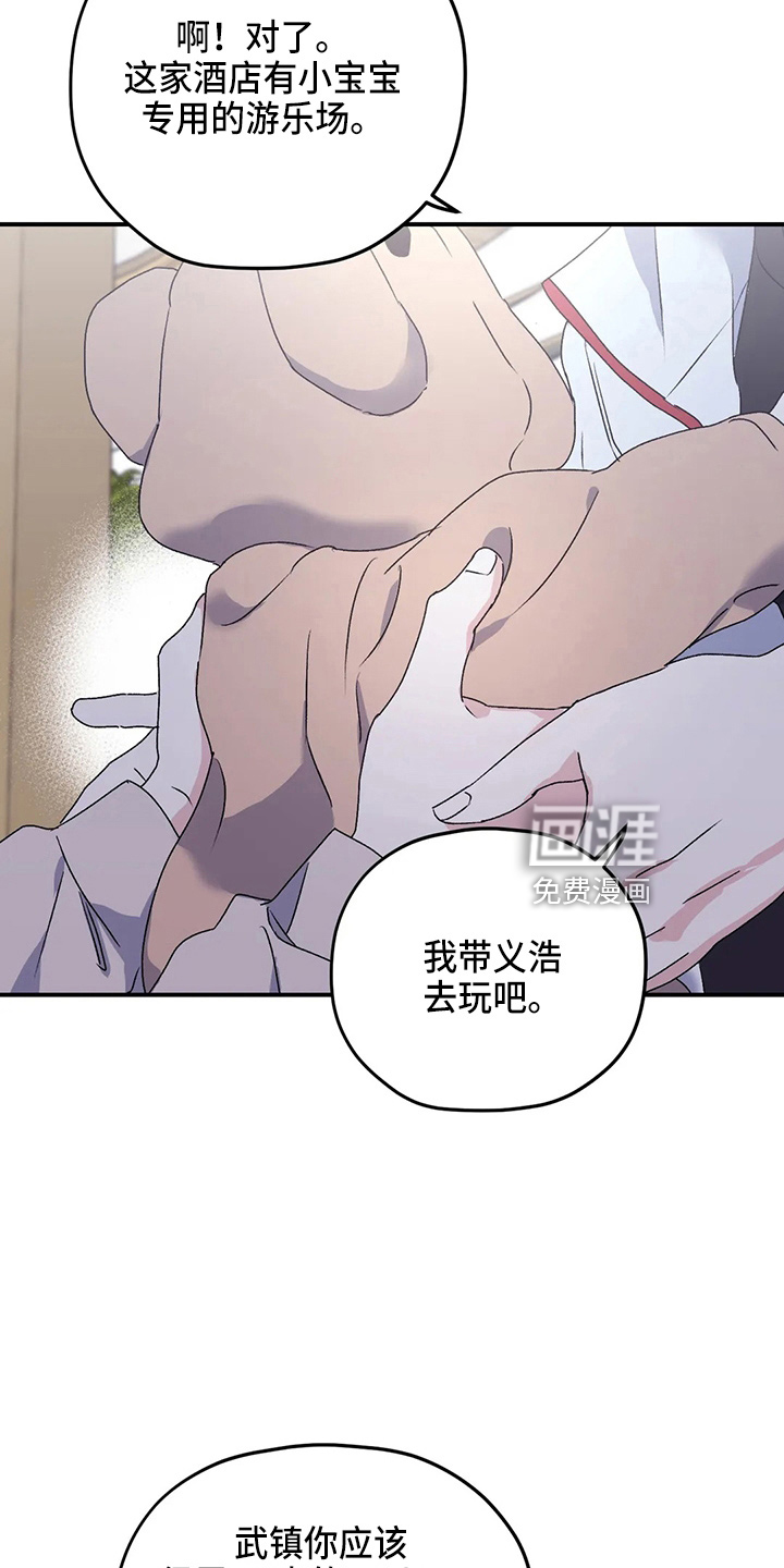 第99话3