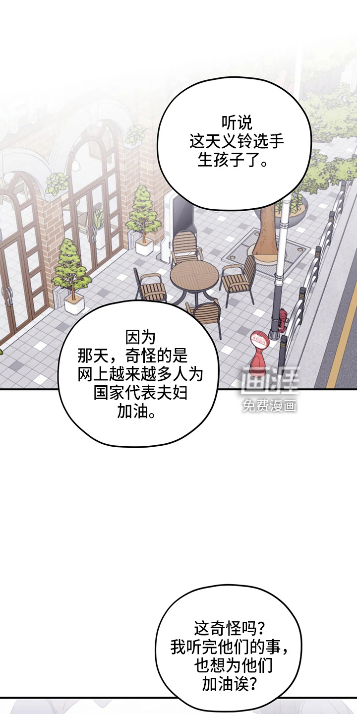 第98话2