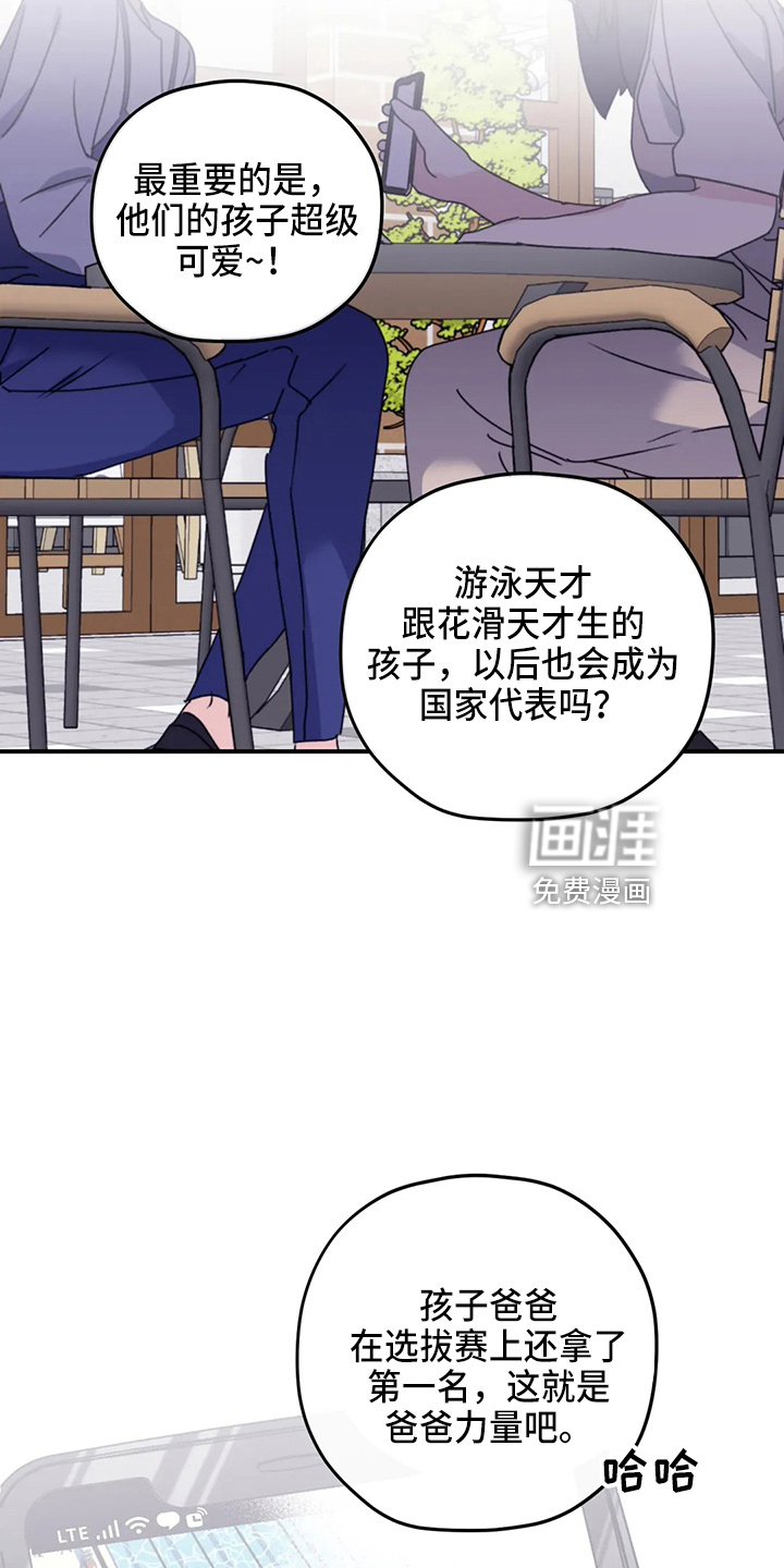 第98话3