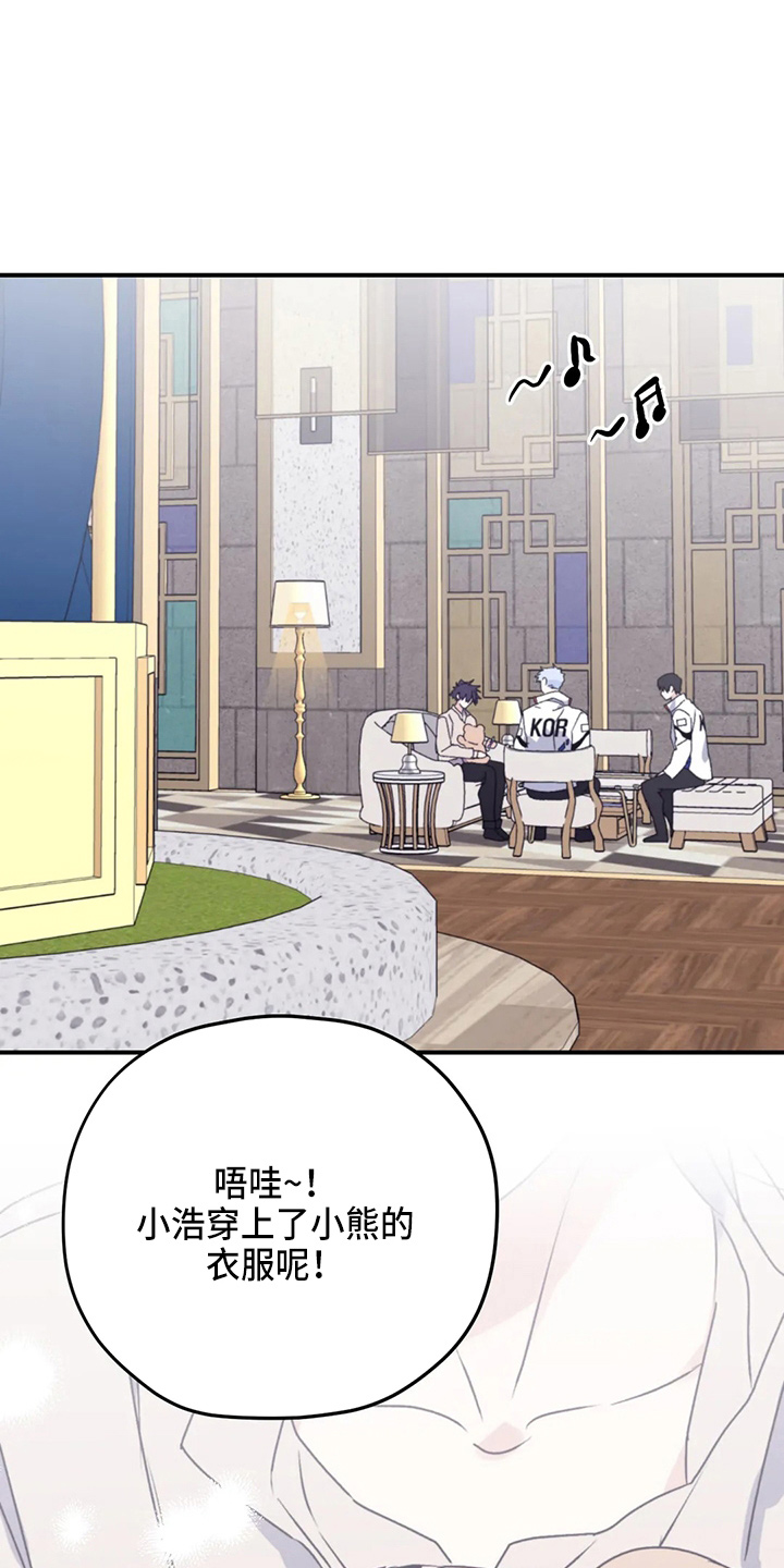第98话31