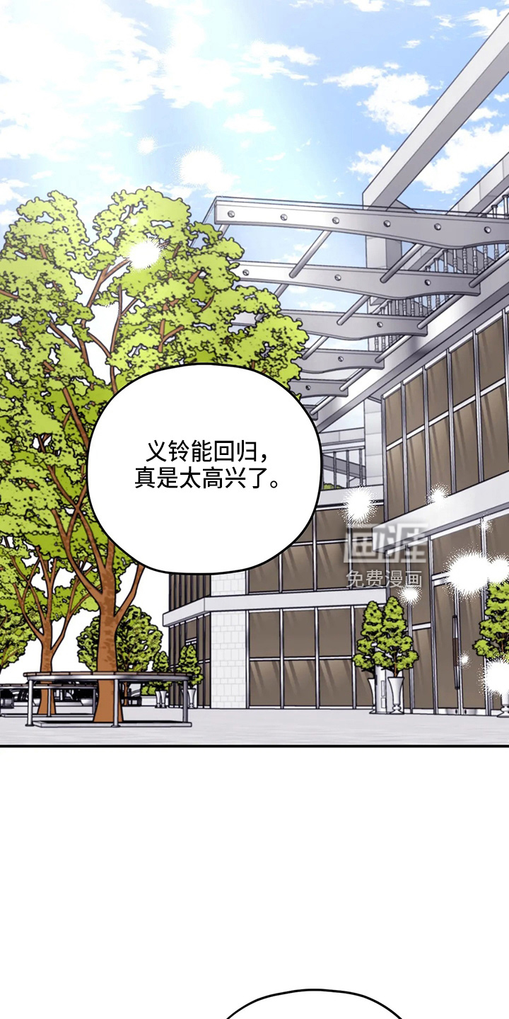 第98话7