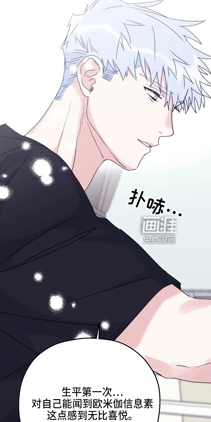 第97话10