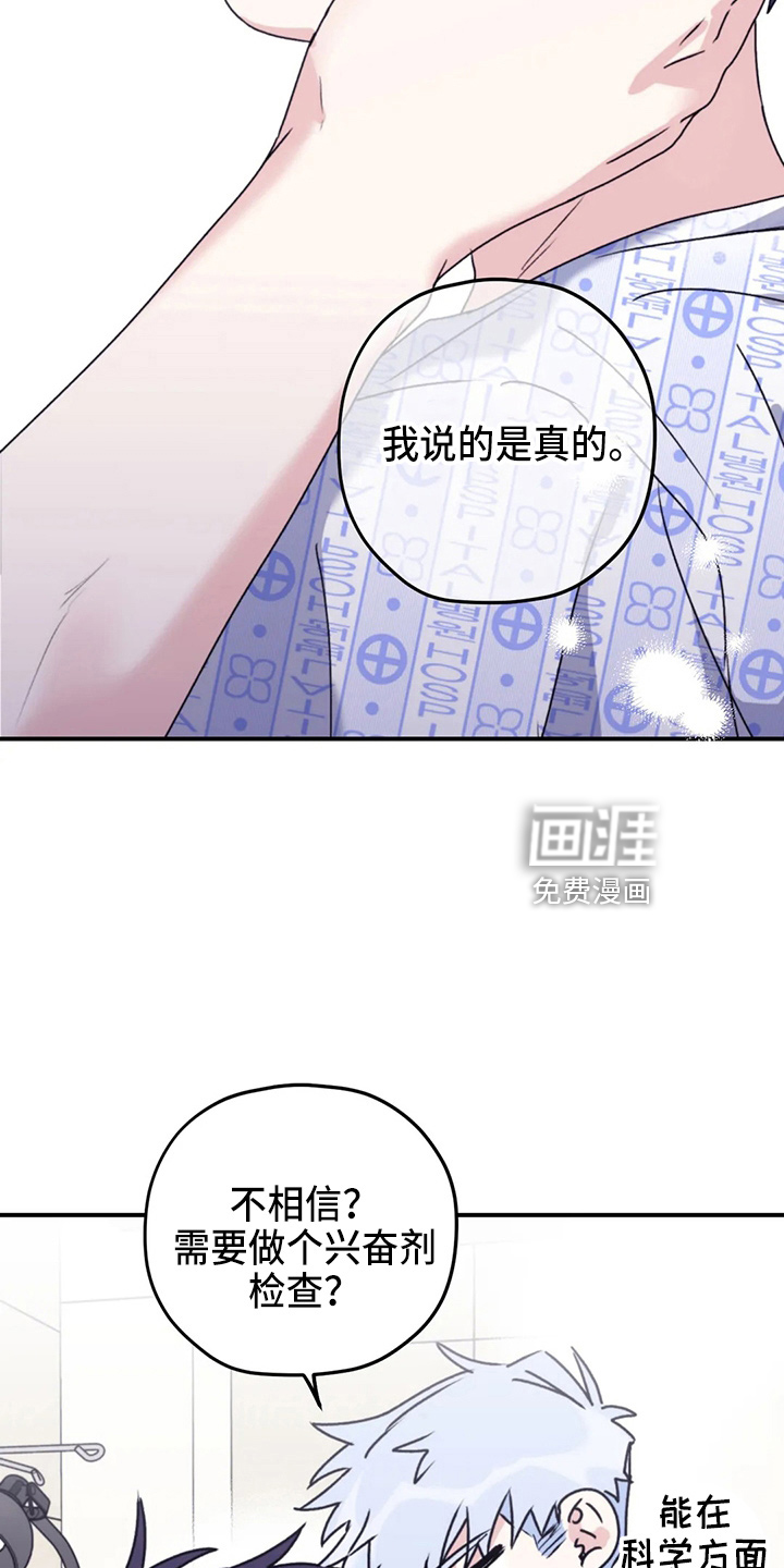 第97话12