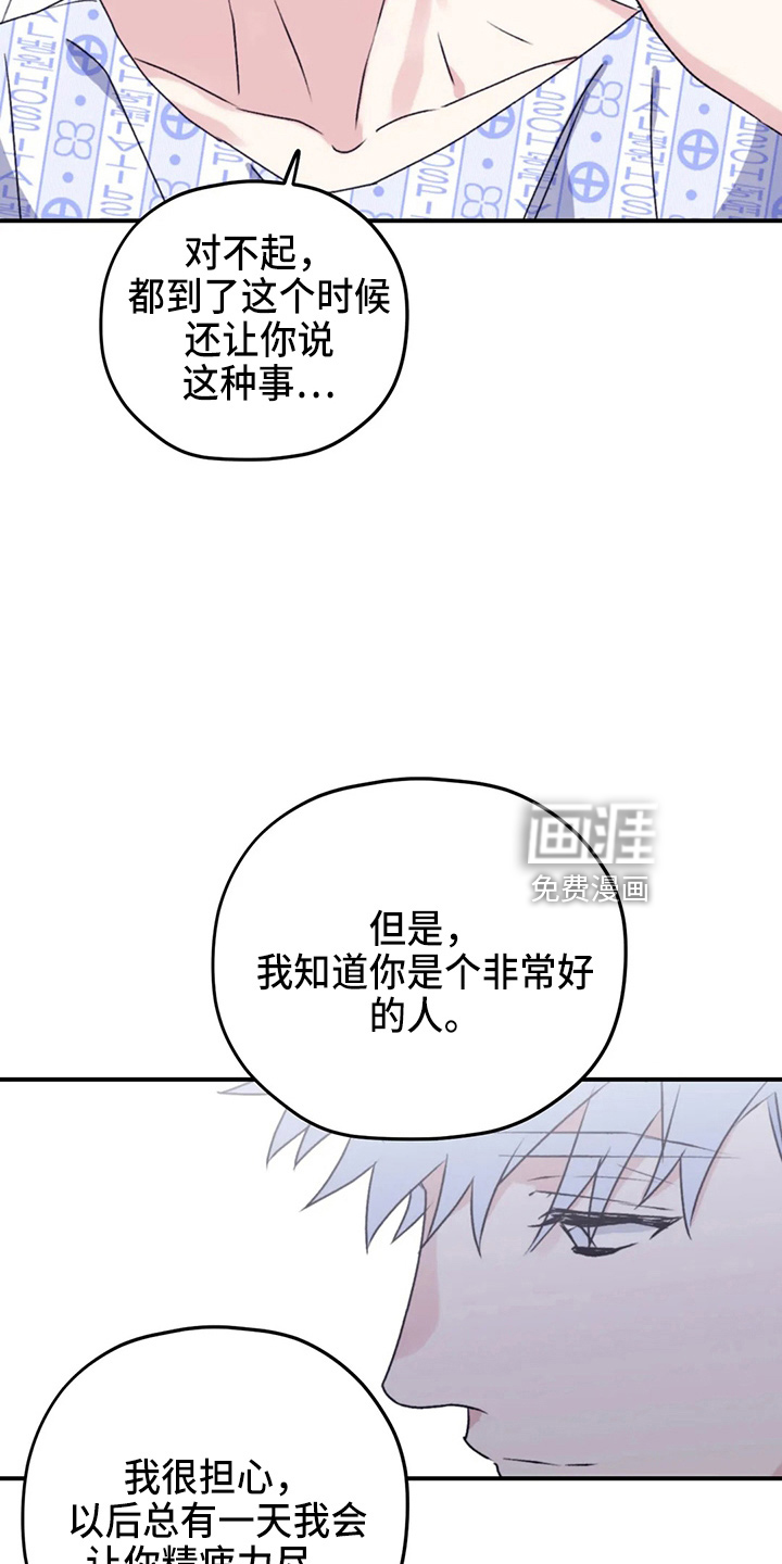 第97话14