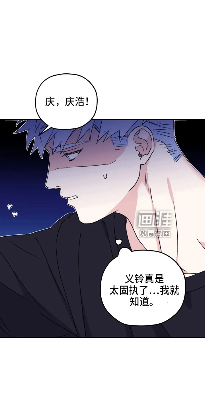 第97话21
